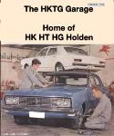 The HKTG Garage